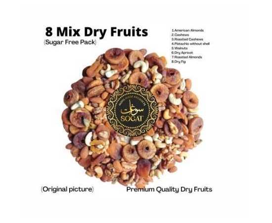 Dry Fruit Mix 8 Special Quality - 1Kg