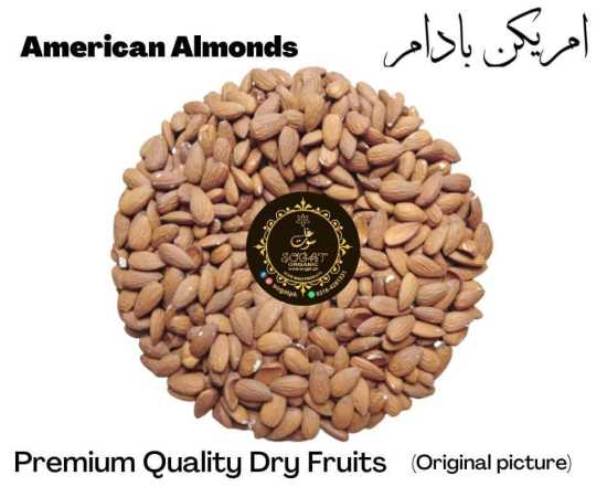 American Almonds Without Shell -500Gm