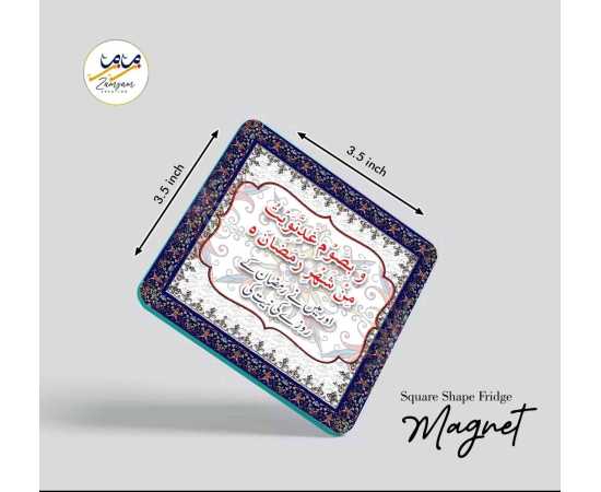 Zamzam Zarqun Sky Booms Square Shape Fridge Magnet - 1 Piece