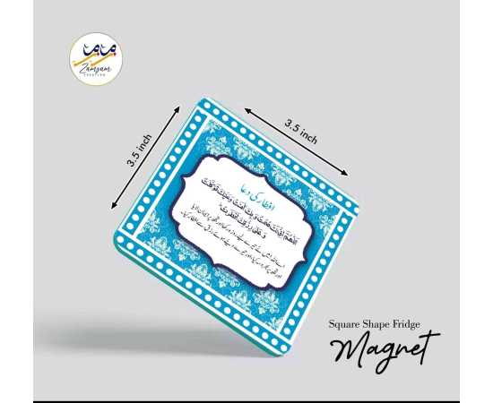Zamzam Zarqun Round State Square Shape Fridge Magnet - 1 Piece