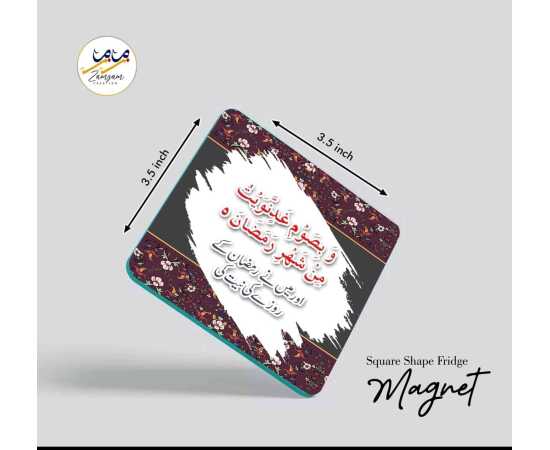 Zamzam Zarqun Mehrab Grow Square Shape Fridge Magnet - 1 Piece