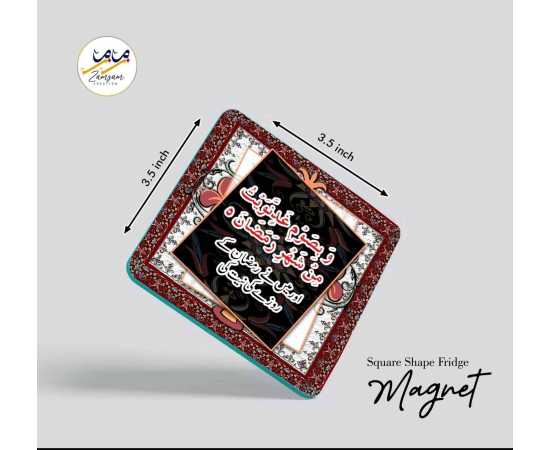 Zamzam Zarqun Sami Cart Square Shape Fridge Magnet - 1 Piece