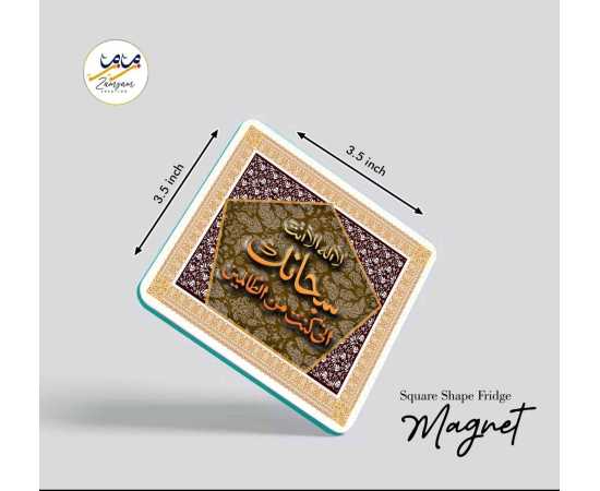 Zamzam Zarqun Blissful Blends Square Shape Fridge Magnet - 1 Piece