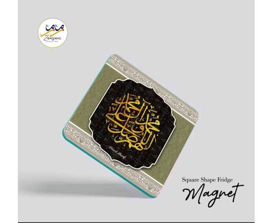 Zamzam Zarqun Havenly Ham Square Shape Fridge Magnet - 1 Piece