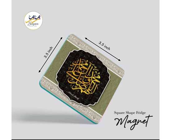 Zamzam Zarqun Havenly Ham Square Shape Fridge Magnet - 1 Piece