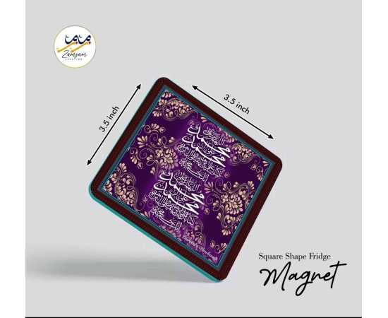 Zamzam Zarqun Gold Mint Square Shape Fridge Magnet - 1 Piece