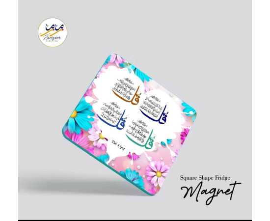 Zamzam Zarqun Mosque Of Blooms Square Shape Fridge Magnet - 1 Piece