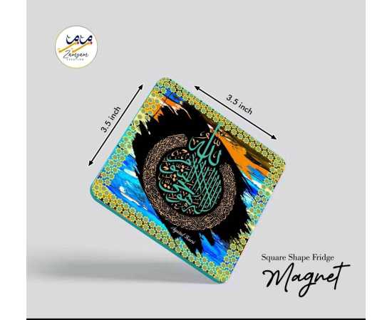 Zamzam Zarqun Graceful Heaven Square Shape Fridge Magnet - 1 Piece
