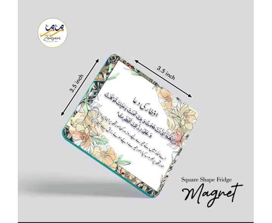 Zamzam Zarqun Senerey Sandes Square Shape Fridge Magnet - 1 Piece