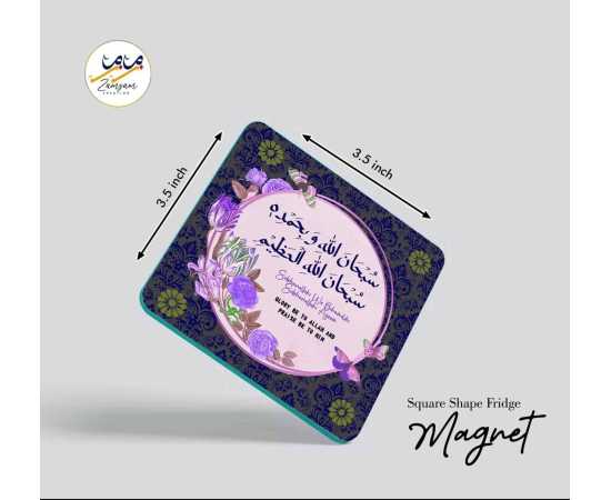 Zamzam Zarqun Faisal Mosque Square Shape Fridge Magnet - 1 Piece