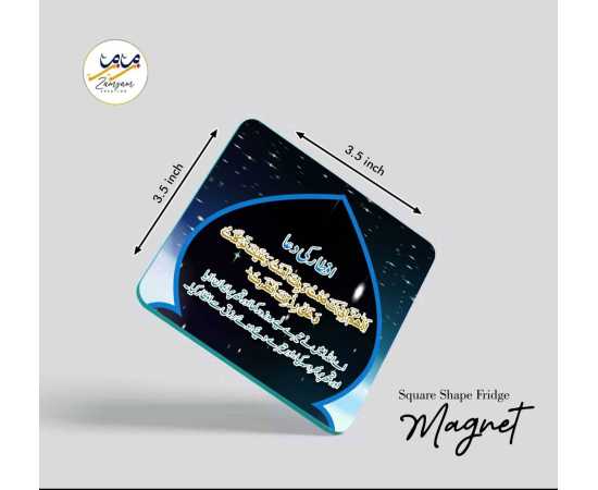 Zamzam Zarqun Senerly Moonlight Square Shape Fridge Magnet - 1 Piece