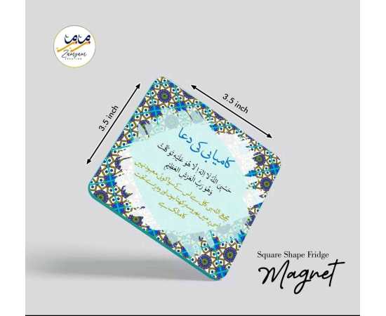 Zamzam Zarqun Sacred Kaaba Square Shape Fridge Magnet - 1 Piece
