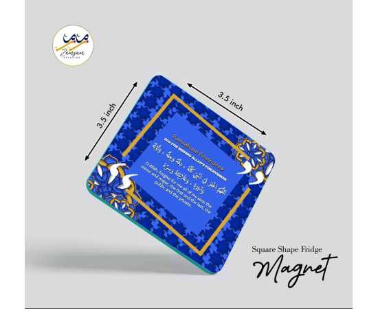 Zamzam Zarqun Galactic Glow Square Shape Fridge Magnet - 1 Piece