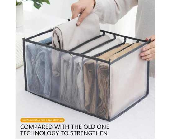 7 Grids Clothes Organizer