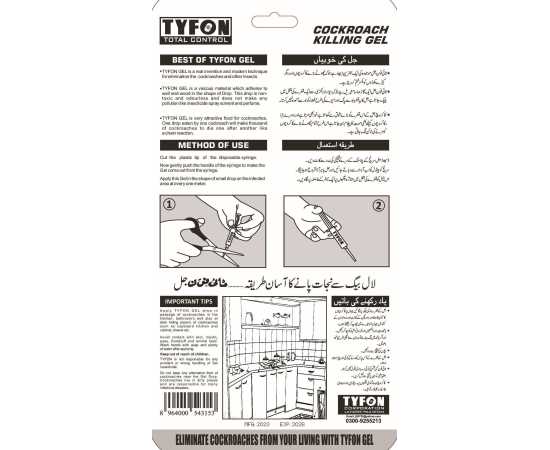 Triple Action Magic Cockroach killer Gel