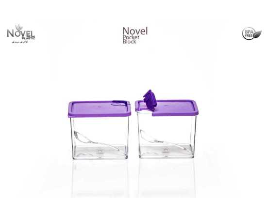 Novel Small Air-Tight Plastic Pocket Jar 150g Capacity - Pack of 2
