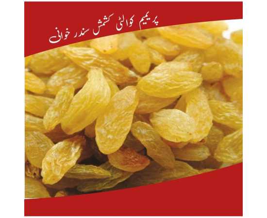 Kishmish Sunderkhani 200G