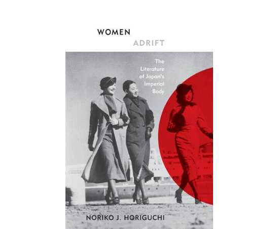 Women Adrift The Literature Of Japan's Imperial Body (PB)