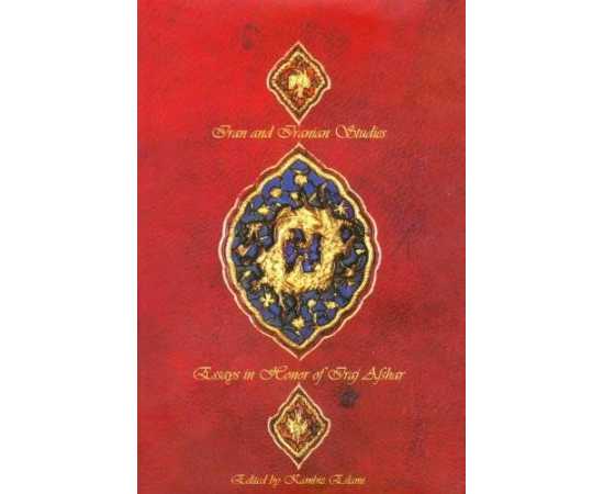 Iran And Iranian Studies Essays In Honor Of Iraj Afshar (PB)