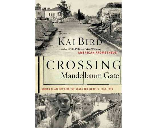 Crossing Mandelbaum Gate (PB)