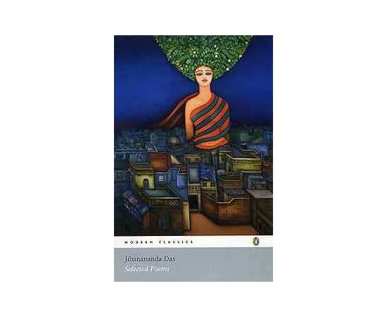 Jibanananda Das Selected Poems (PB)