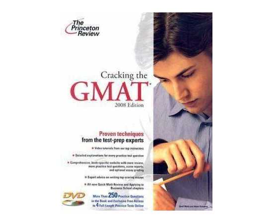 Cracking The Gmat (PB)