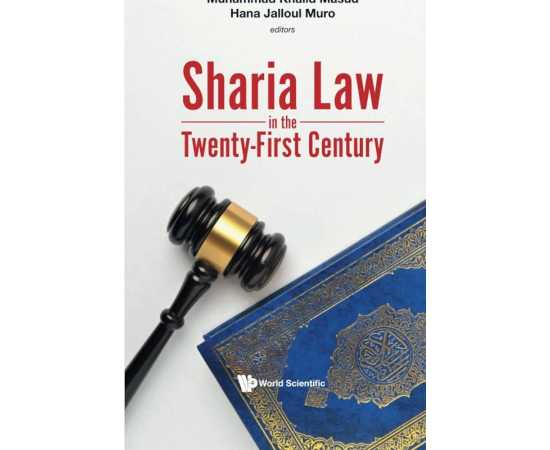 Sharia Law In The Twenty-First Century (HB)