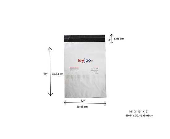 Leyjao Large Packaging Plastic Envelope Pack Of 10 ( W12" x H16" + 2" )