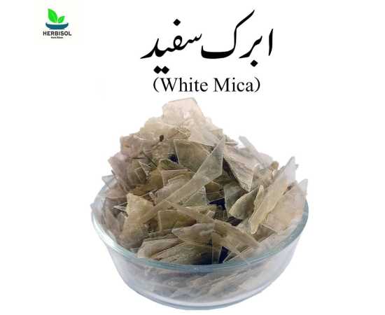 Abrak Safed White Mica by Herbisol Abrak Safed White Mica by Herbisol