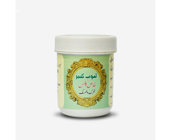 Laboob-e-Kabir (Khas Plus)