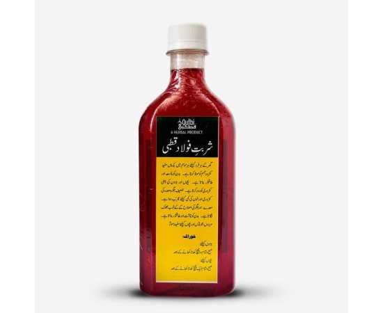 Sharbat-e-Faulad (Qutbi)