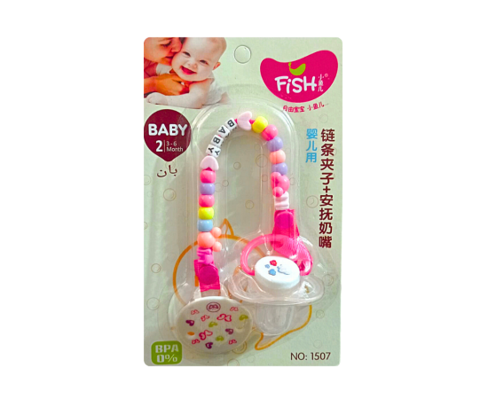 Silicone Pacifier with Cap and Beaded Chain