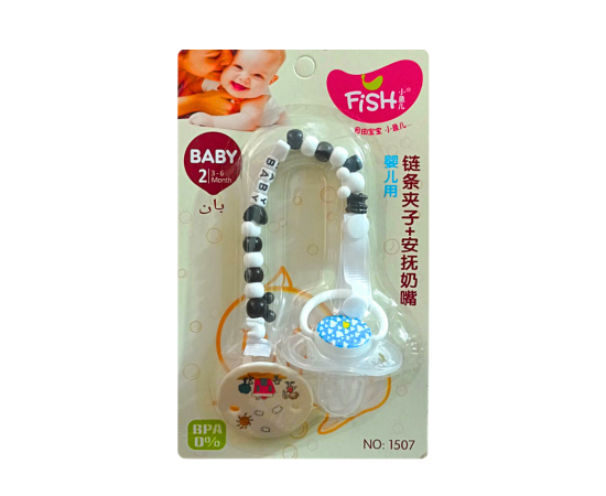 Silicone Pacifier with Cap and Beaded Chain