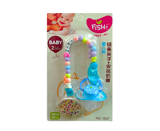 Silicone Pacifier with Cap and Beaded Chain