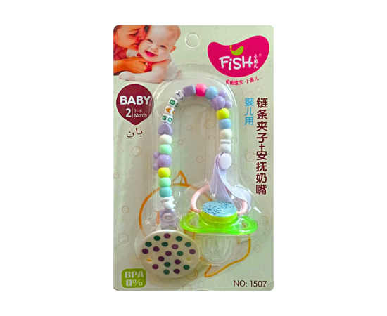 Silicone Pacifier with Cap and Beaded Chain
