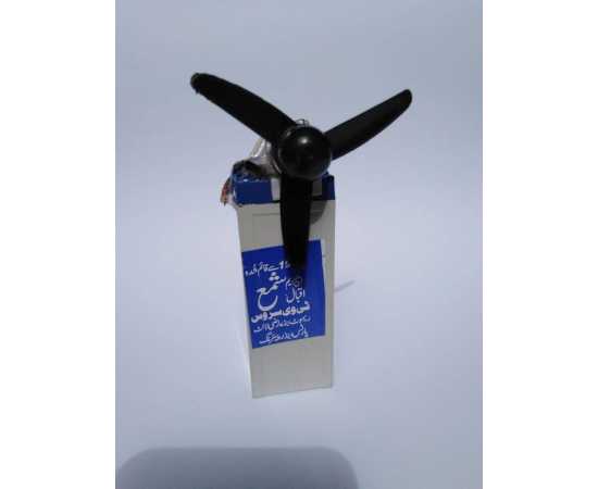 Rechargeable Mini Fan Made (Shama Electronic)