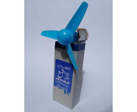 Rechargeable Mini Fan Made (Shama Electronic)