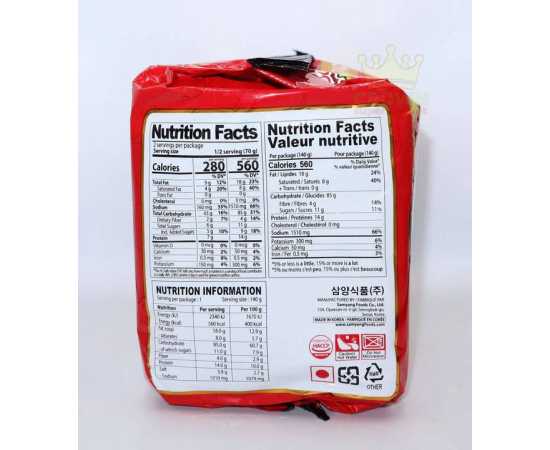 Samyang 3x Hot Spicy Chicken Stir-Fry Ramen Noodles 140g - 5-Piece