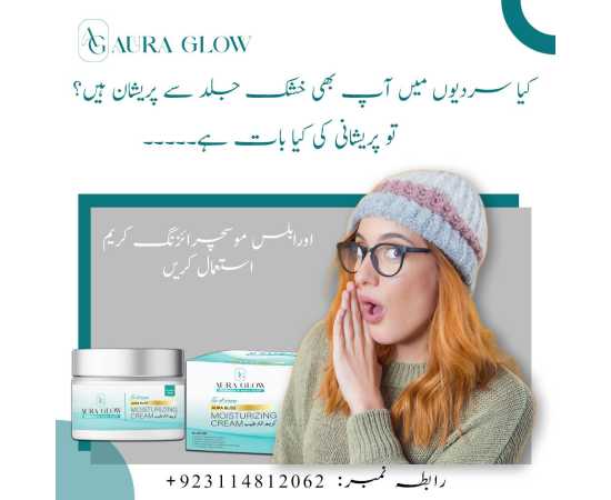 Aura Glow Aura Bliss Moisturizing Cream