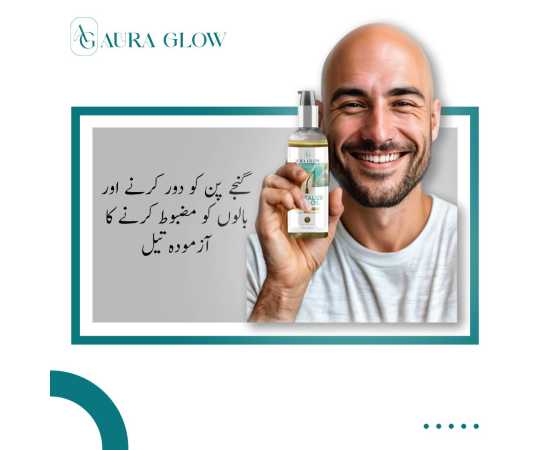 Aura Glow Revitalize Hair Oil