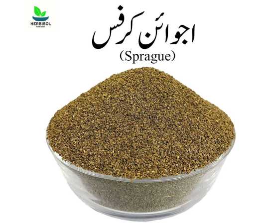 Ajwain Krifs  Sprague Fresh And Original by Herbisol