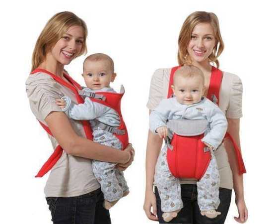 Baby Carrier Bag Cuddler 1 Piece