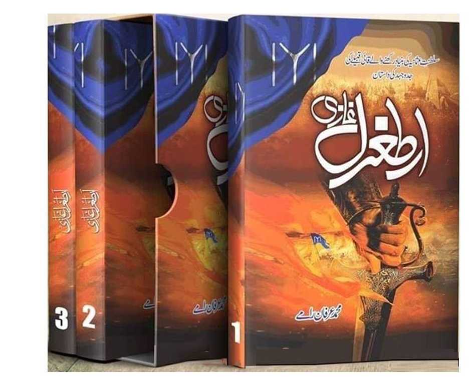 Season Ertugrul Ghazi Full Hd In Urdu Dirilis Ertugrul Urdu